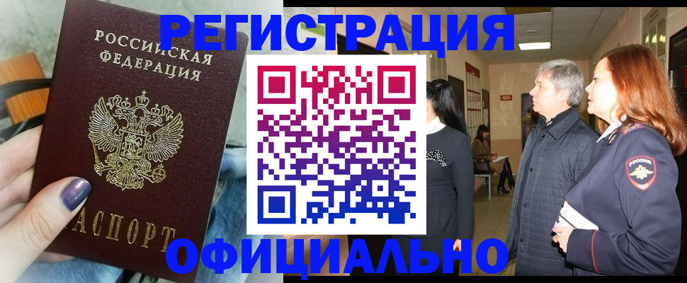 форма 3 в Вихоревке