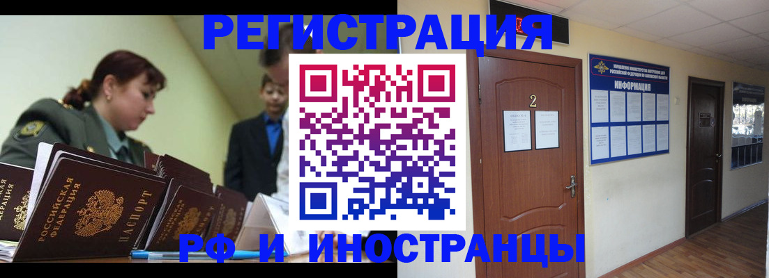 пропишу в квартире в Вихоревке