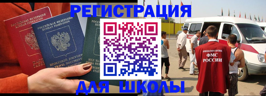 найти адрес прописки в Вихоревке