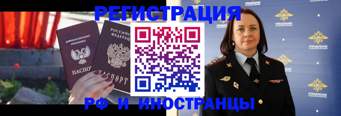 прописка паспорт в Вихоревке